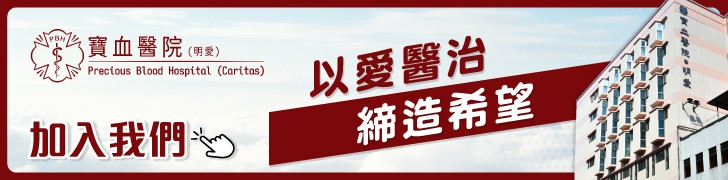 WP065 Precious Blood Hospital 20260603